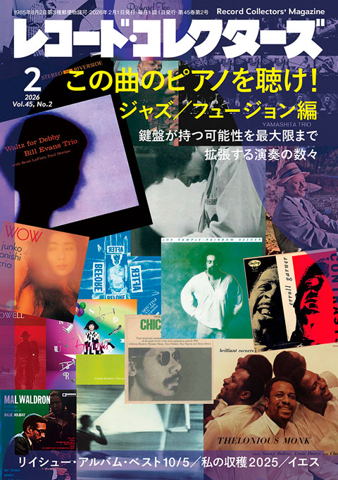 小西康陽のサイト – Official Website