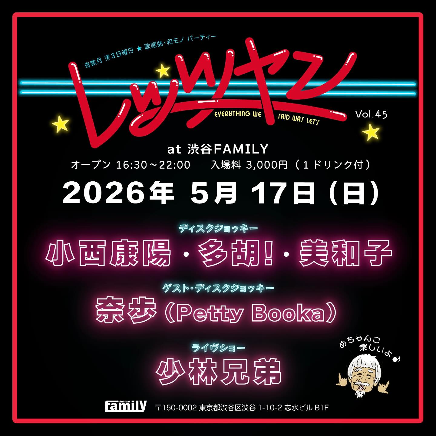 小西康陽のサイト – Official Website