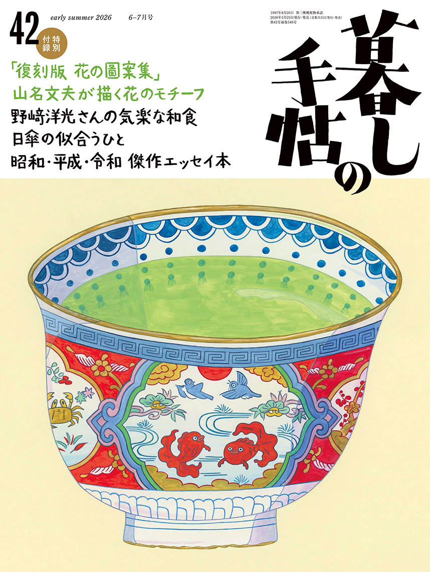 小西康陽のサイト – Official Website