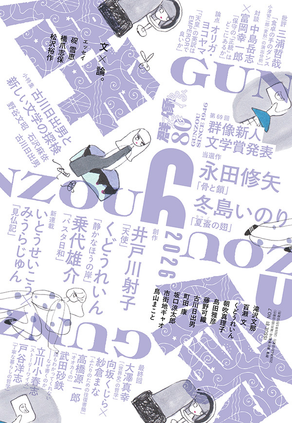 小西康陽のサイト – Official Website