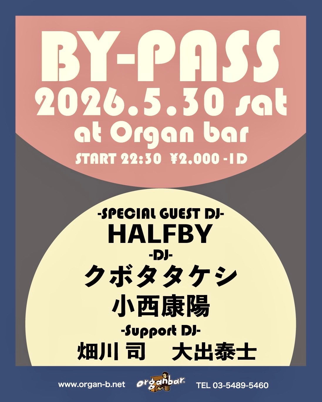 小西康陽のサイト – Official Website